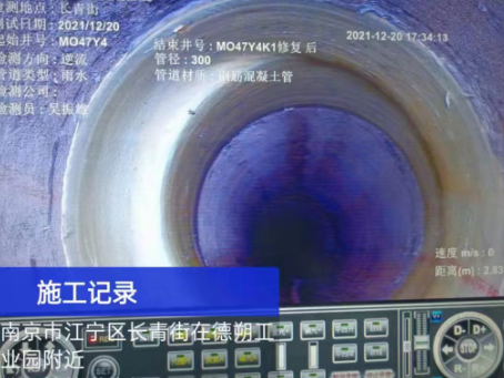 余江非开挖修复技术被誉为城市地下管网的“微创手术”